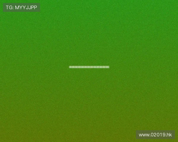 禁欲校草的暗夜驯服：当我遇上你，整个世界的秩序都颠倒了